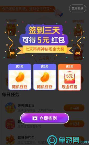 奇乐短视频