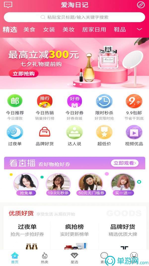 ag捕鱼王app官网