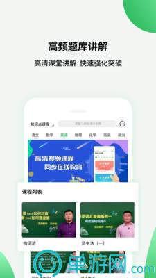 正规买球app排行榜V8.3.7