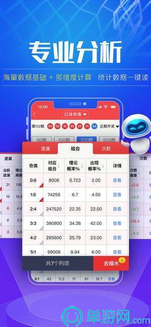 顺风达