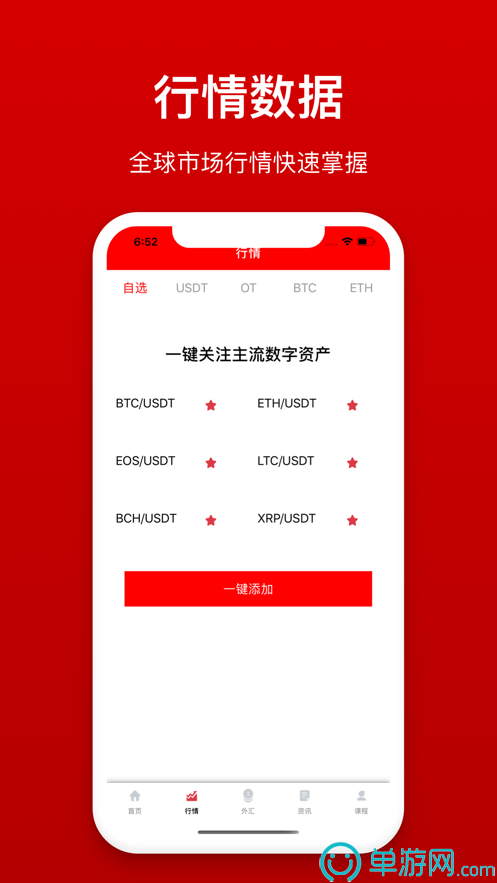 赏金答题