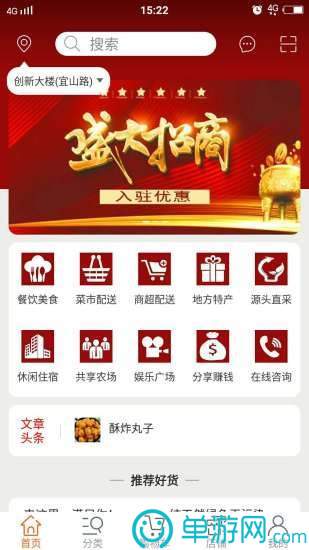 黑科技