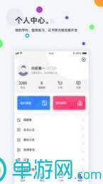 噢门开元棋下载app官网彩票V8.3.7