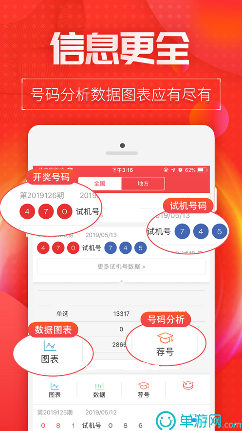 火博体育APP下载V8.3.7