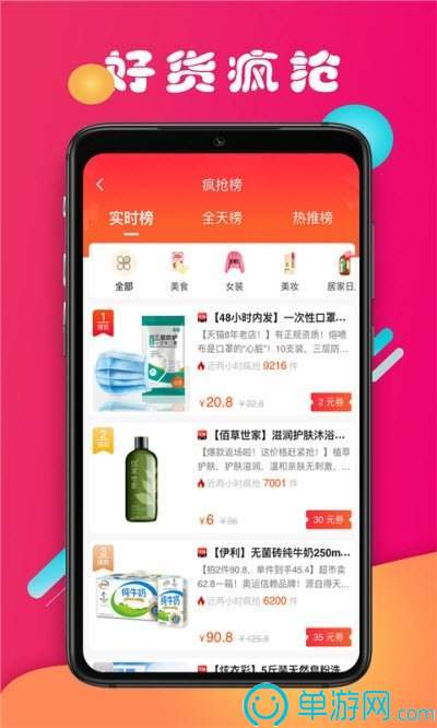 手机吸尘器