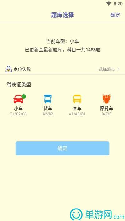 云赏金