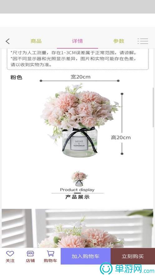 ag捕鱼王app官网安卓版二维码