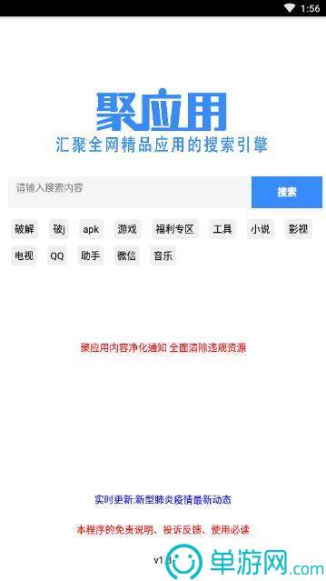 金沙3983www下载