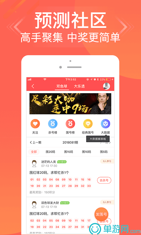 无忧体育