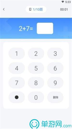 金沙3983www下载V8.3.7