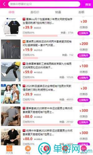 冀云安次