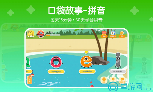 噢门开元官方版app彩票安卓版二维码