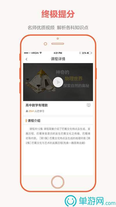 吉祥码