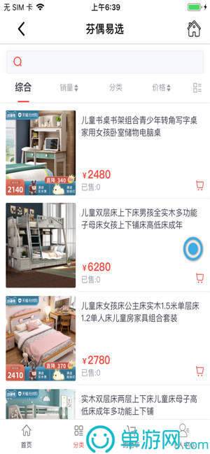 老版新葡萄8883官网版玩法安卓版二维码
